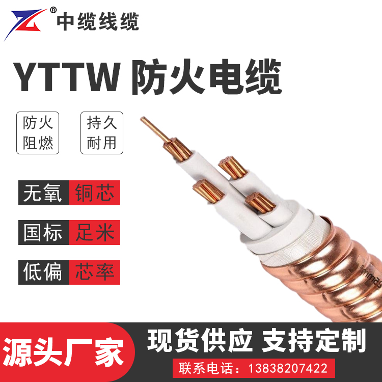 河南电力电缆跟通信电缆的区别在哪？